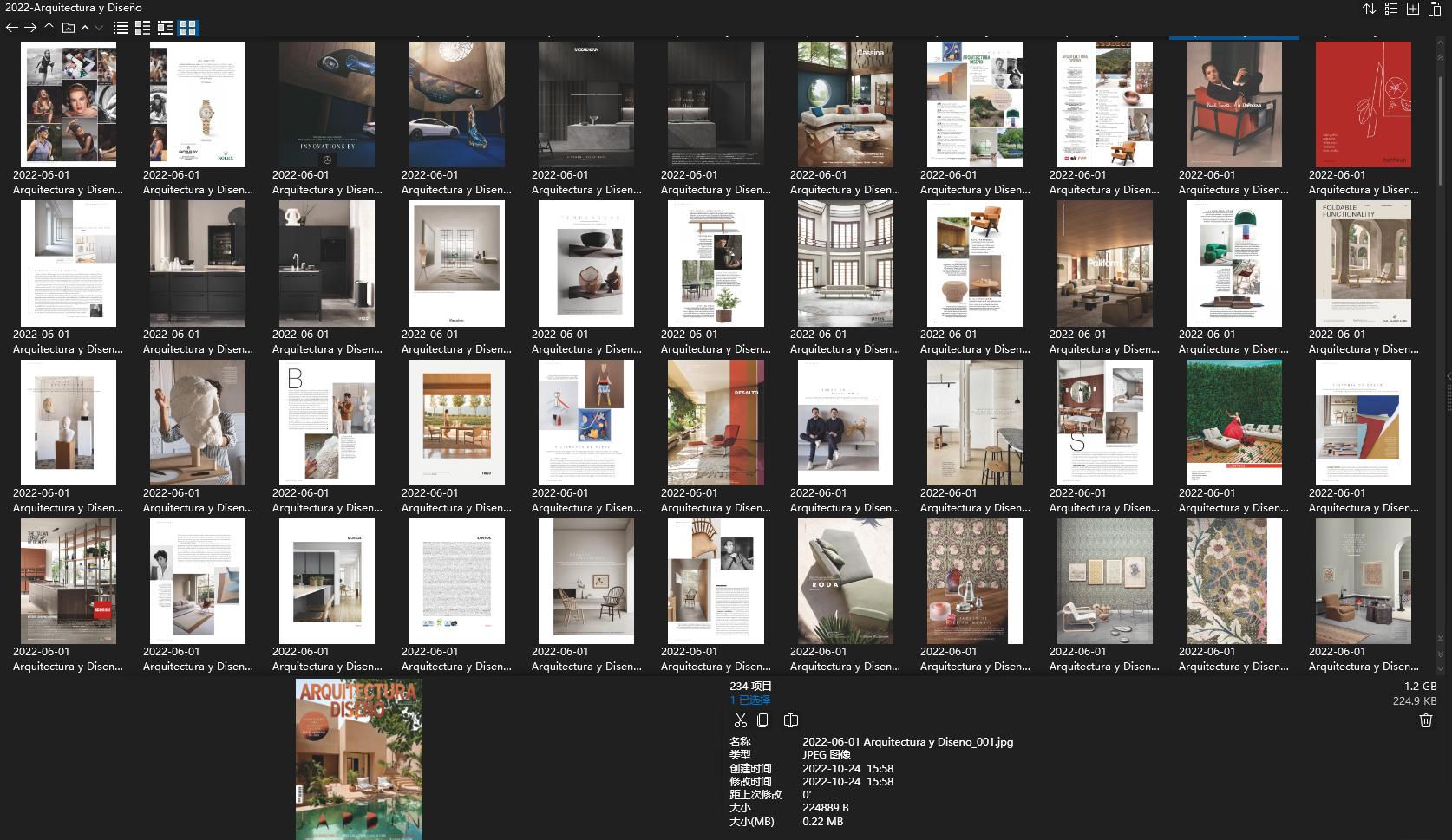 Arquitectura y Diseno,室內設計雜誌,軟裝設計雜誌,住宅設計電子雜誌,室內設計雜誌下載
