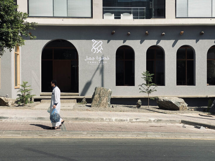 Faris Alosaimi |  370㎡，Camel Step Coffee駱駝步咖啡烘焙店