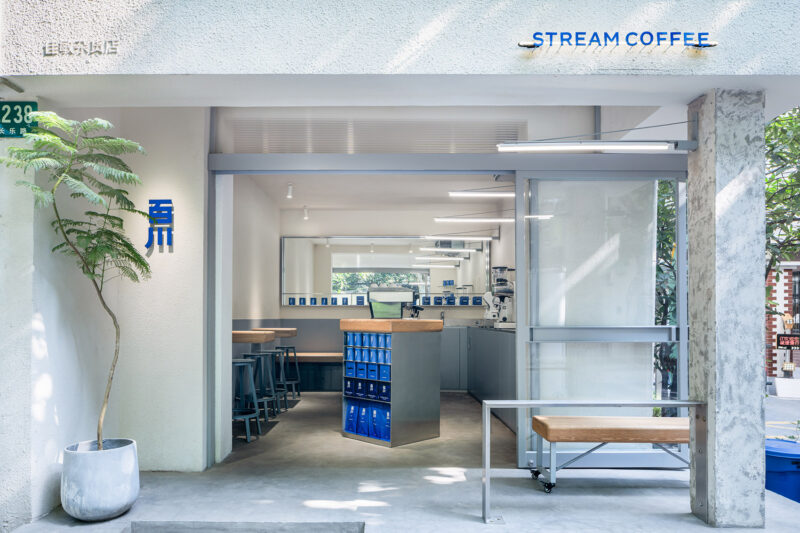一岸建築 | 上海百川咖啡