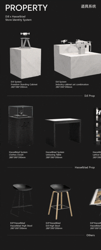 零售店設計,電子產品零售店設計,大疆零售店設計,大疆零售店,零售店設計案例,深圳大疆零售店,DJI,HASSELBLAD,深圳HASSELBLAD,深圳DJI,大疆哈蘇概念店,概念店設計,E Studio,壹所設計工作室,壹所設計