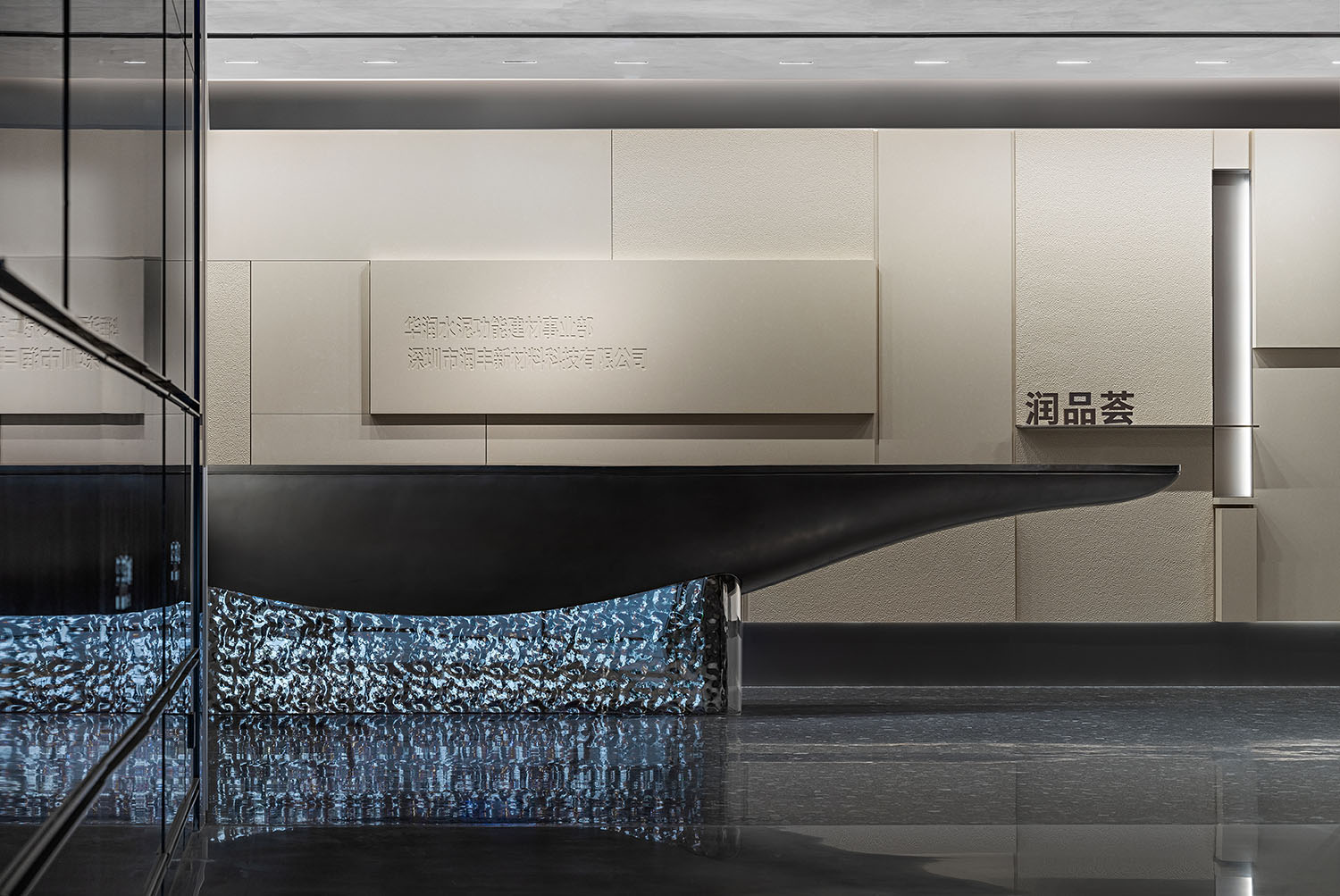 展廳設計,材料展廳設計,華潤水泥展廳,華潤水泥,展廳設計案例,潤品薈石材藝術展館,潤品薈,深圳材料展廳,前川設計,前川設計作品