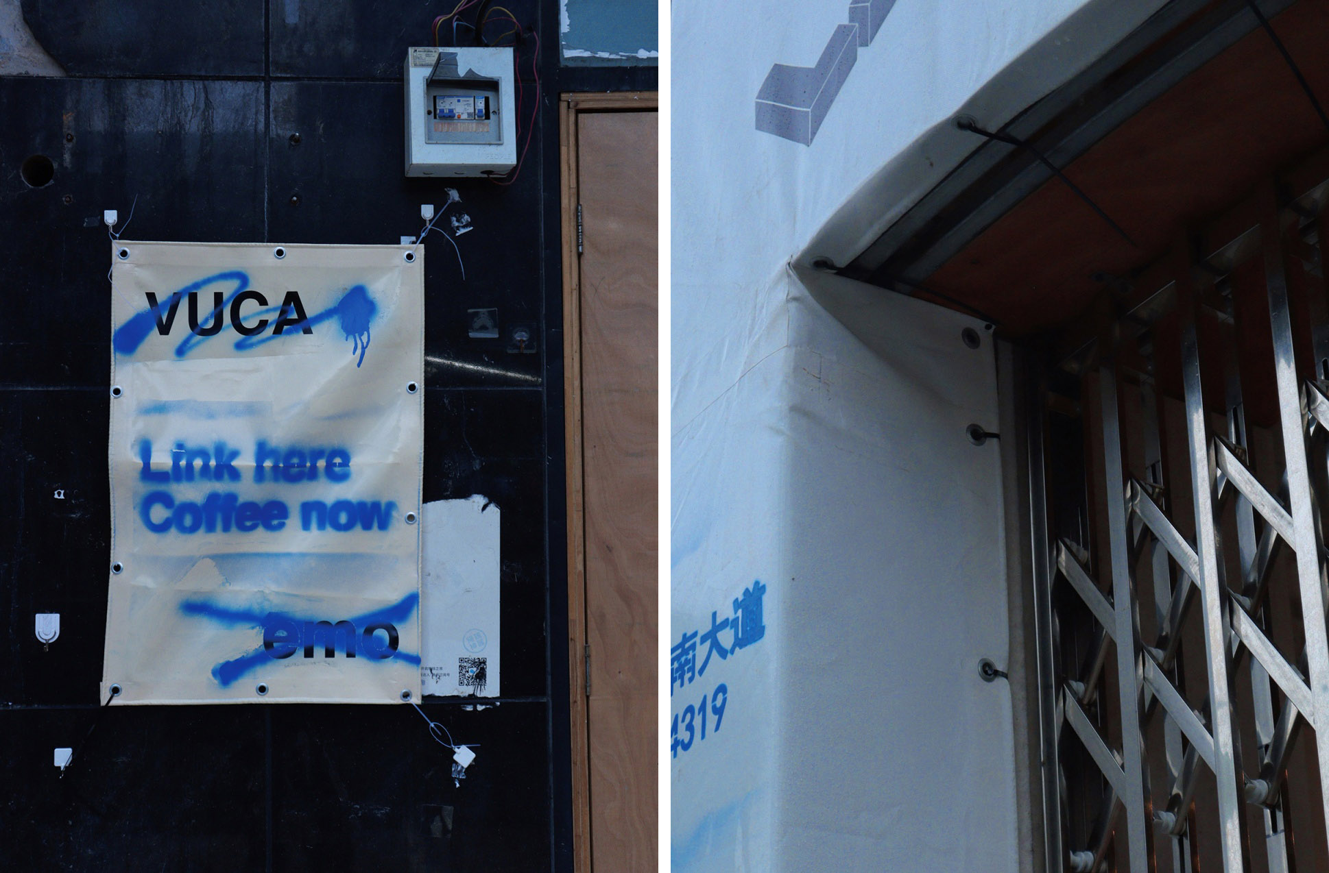 杭州咖啡店設計,咖啡店設計,咖啡店設計案例,杭州咖啡店,茶飲店設計,小咖啡店設計,聯莊咖啡,杭州聯莊咖啡,現象設計