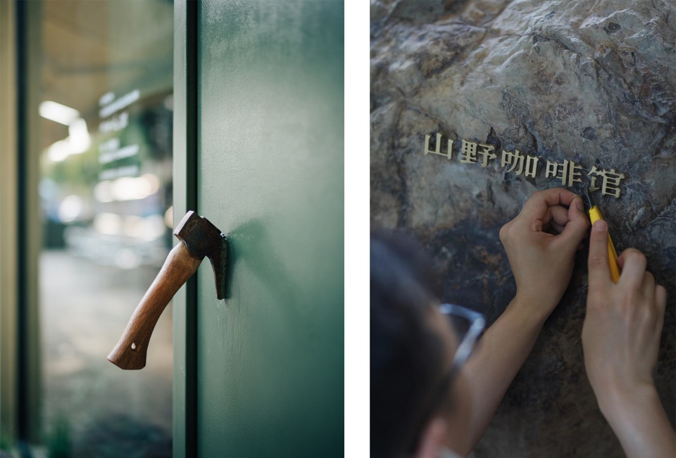 咖啡廳設計,寧波咖啡店設計,茶飲店設計,咖啡店設計,咖啡廳設計方案,寧波咖啡店,山野咖啡,咖啡店設計案例,山野,寧波山野咖啡,咖啡廳效果圖,杭州觀堂設計,觀堂設計,杭州觀堂設計作品