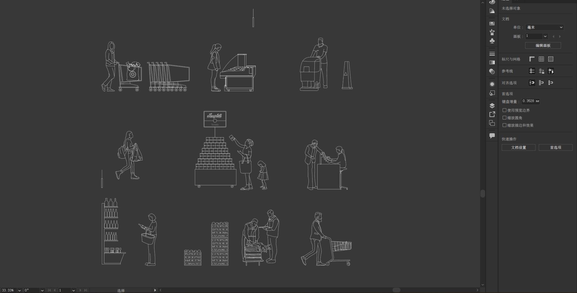 商場購物後期人物素材,設計師的靈感,讓設計更有趣,設計師必備創意素材,購物人物素材下載,商場設計素材,AI後期人物素材下載