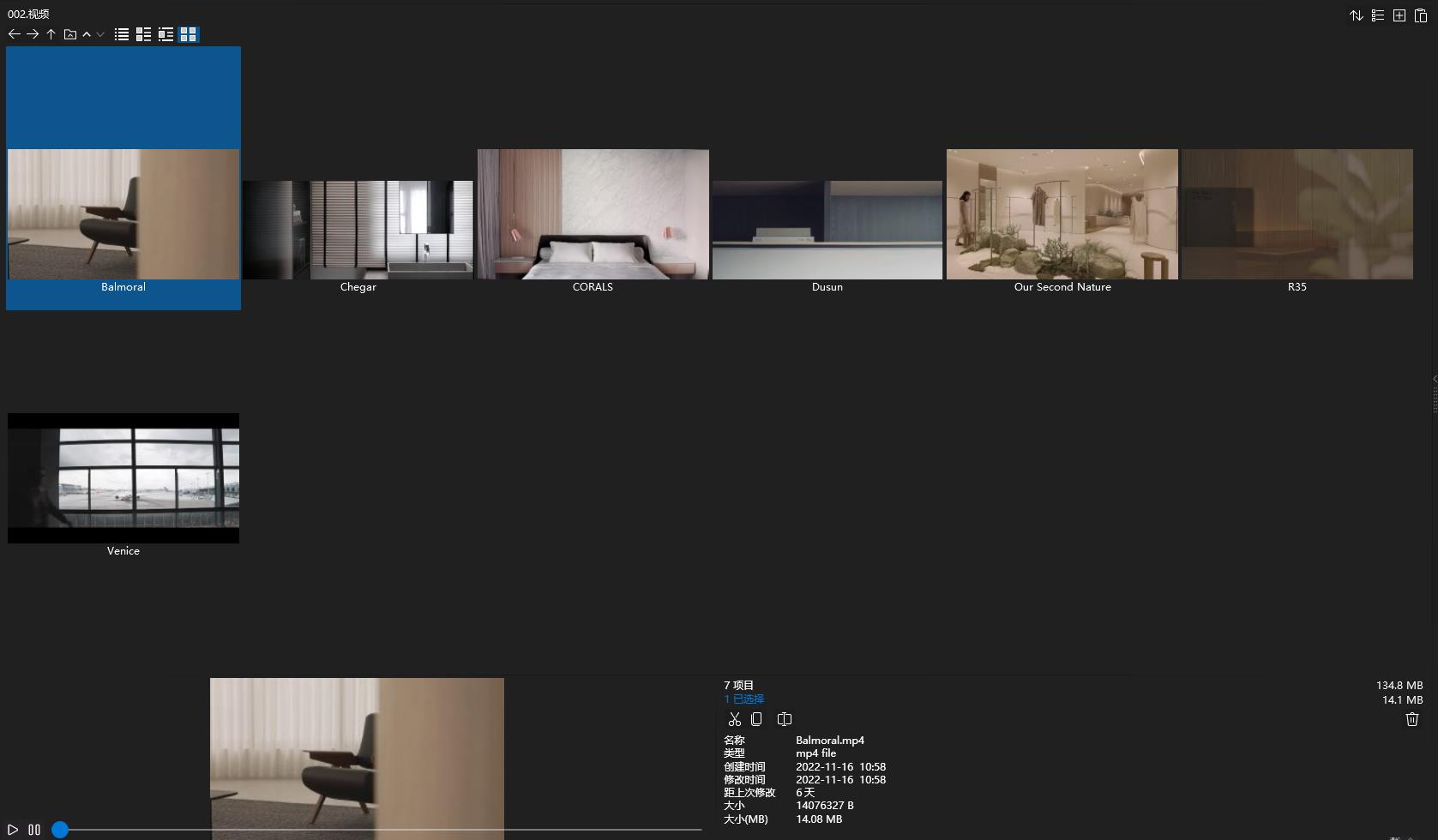 新加坡,932設計案例,東方美學,932Design,新加坡設計,住宅設計,新加坡932