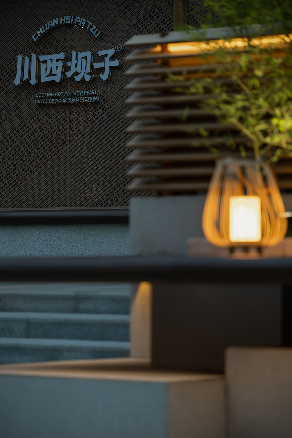 火鍋店設計,火鍋店設計案例,成都火鍋店,成都網紅火鍋店,餐廳設計,休閑餐廳設計,餐廳設計案例,川西壩子,成都川西壩子餐廳,川西壩子·茶電,網紅餐廳,成都網紅餐廳,餐廳設計方案,蜂鳥設計,HDC Design