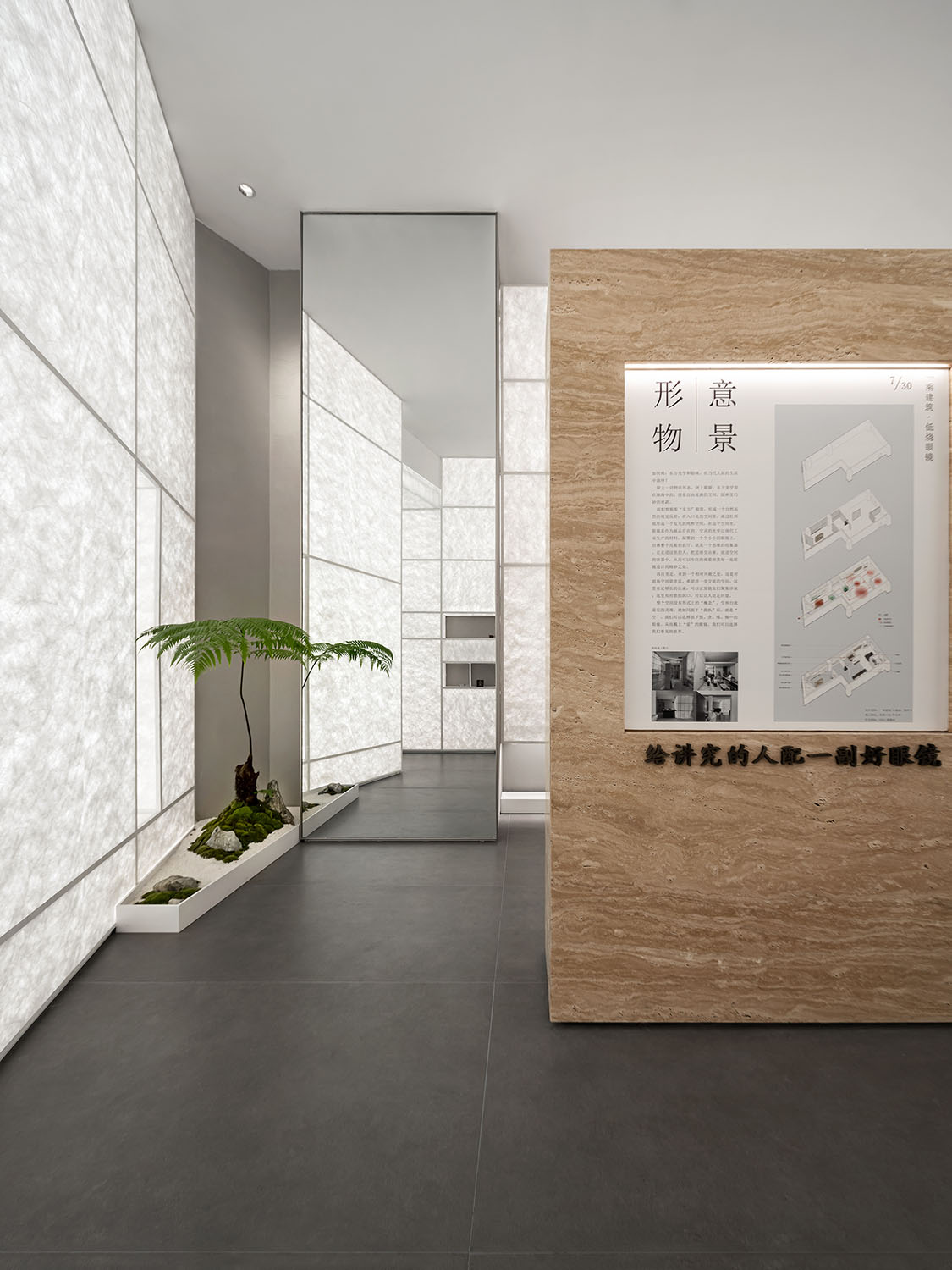 眼鏡店設計,眼鏡店設計案例,眼鏡店設計方案,深圳眼鏡店,低燒眼鏡店,南山低燒眼鏡店,深圳,低燒,一乘建築,一乘建築設計事務所