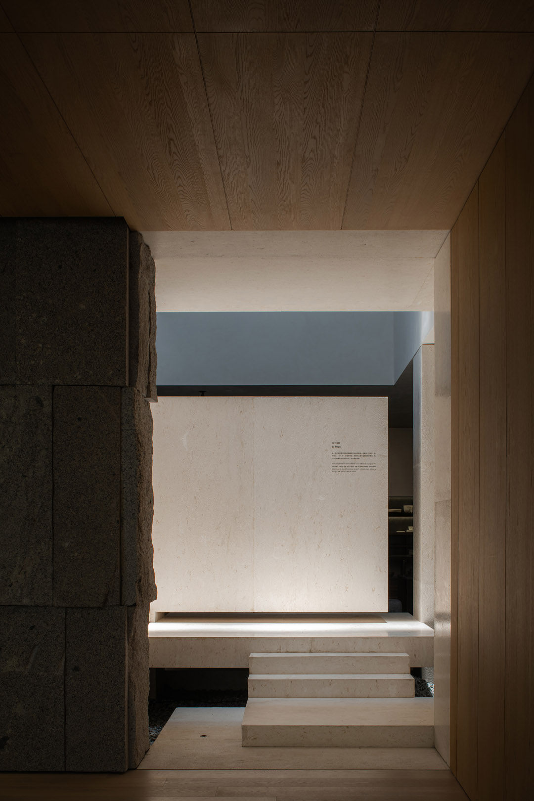 SEGGI,SEGGI全屋定製展廳,SEGGI全屋定製家具展廳,SEGGI 城市山居概念店,室稷,東莞室稷,室稷展廳,東莞 SEGGI,展廳設計,東莞展廳設計,全屋定製展廳設計,家居展廳設計,家居體驗店設計,家居展廳設計案例,Peng & Partners,鵬和朋友們設計事務所,鵬和朋友們