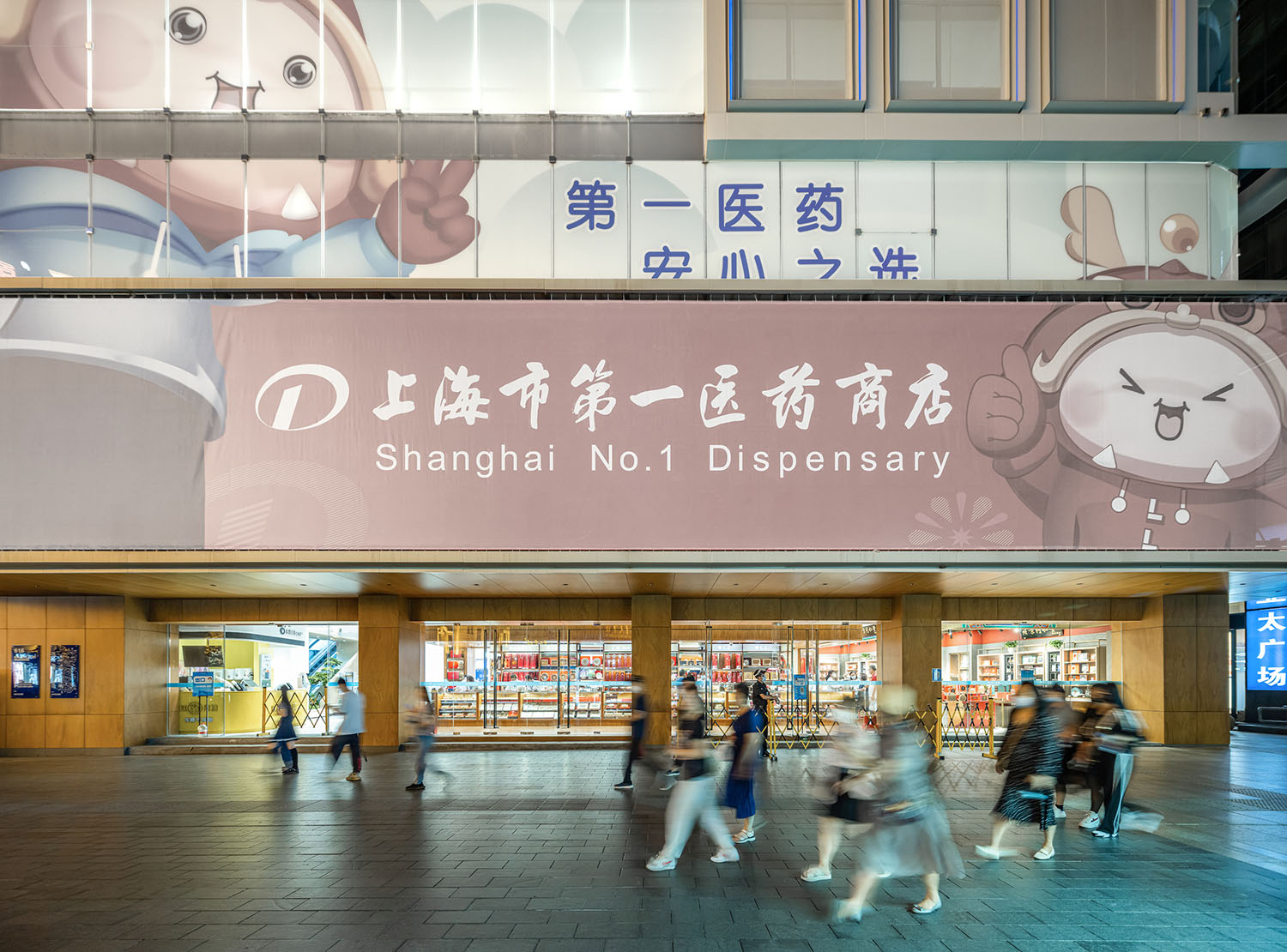 商店設計,藥店設計,藥店設計案例,上海藥店設計,上海市第一醫藥商店,上海市第一醫藥商店改造設計,上海市第一醫藥商店改造項目,DUTS design,杜茲設計,DUTS杜茲設計,杜茲設計作品