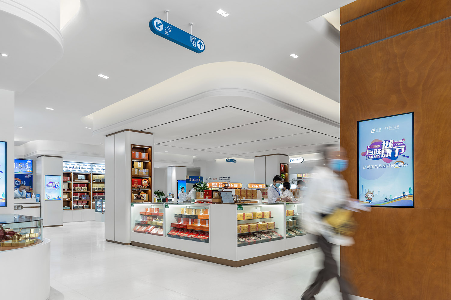 商店設計,藥店設計,藥店設計案例,上海藥店設計,上海市第一醫藥商店,上海市第一醫藥商店改造設計,上海市第一醫藥商店改造項目,DUTS design,杜茲設計,DUTS杜茲設計,杜茲設計作品