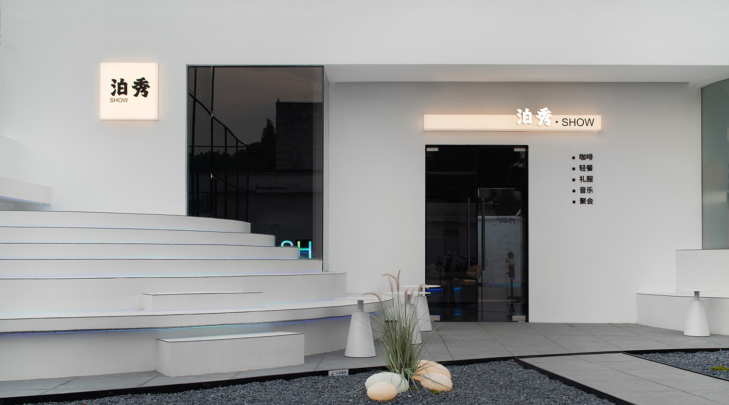 咖啡廳設計,咖啡館設計,咖啡廳設計案例,網紅咖啡廳設計,蘇州咖啡廳,蘇州打卡咖啡廳,泊秀,泊秀·SHOW,蘇州泊秀,蘇州網紅咖啡廳,聚會咖啡廳,巢羽建築設計,巢羽建築