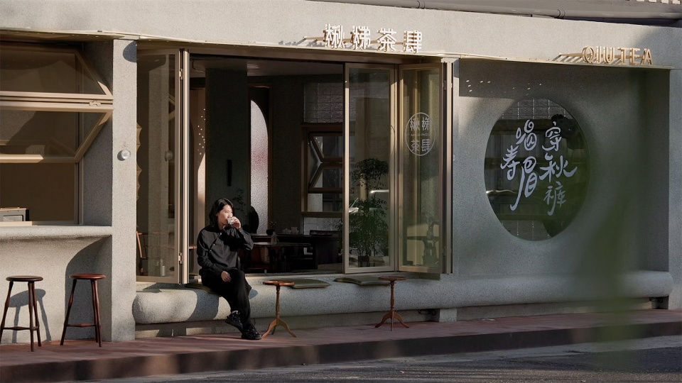 茶室設計,茶飲店設計,無錫茶室設計,無錫茶飲店設計,無錫,茶室設計案例,茶室裝修,楸梯茶肆,無錫茶室,無錫楸梯茶肆,萬相納間設計,萬相納間