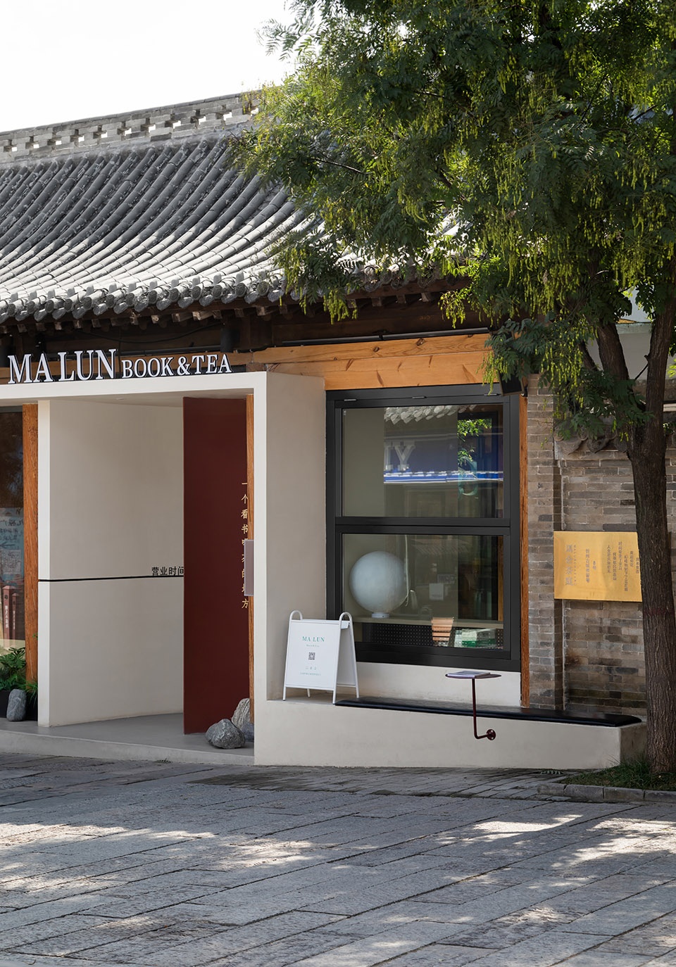 茶室設計,茶飲店設計,山西茶室設計,馬侖茶庭,忻州馬侖茶庭,茶室設計案例,茶室裝修,忻州茶室,馬霄龍設計工作室,馬霄龍設計