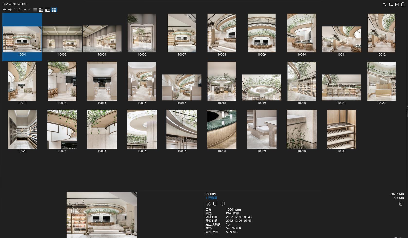 韓國,Labotory設計案例,咖啡廳設計,眼鏡店設計,Park Kee Min,Jung Jin Ho,首爾