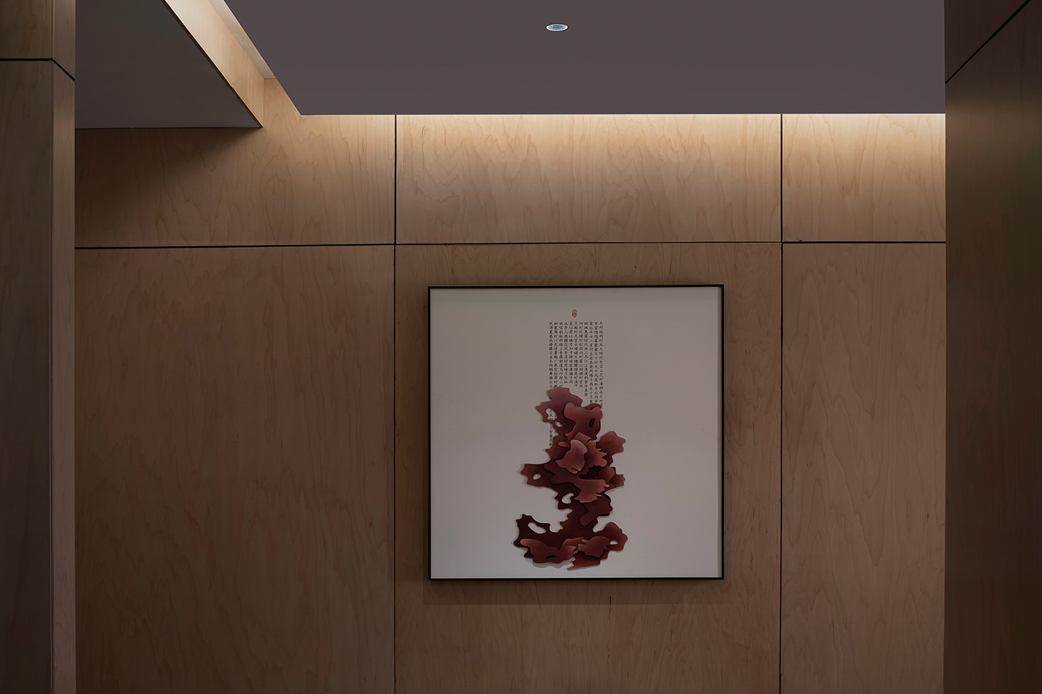 餐廳設計,高檔餐廳設計,餐廳裝修,餐廳設計案例,杭州餐廳,高檔餐廳設計,杭州高檔餐廳,蘭越裏,杭州蘭越裏,蘭越裏餐廳,杭州,容象空間,容象空間設計,源木