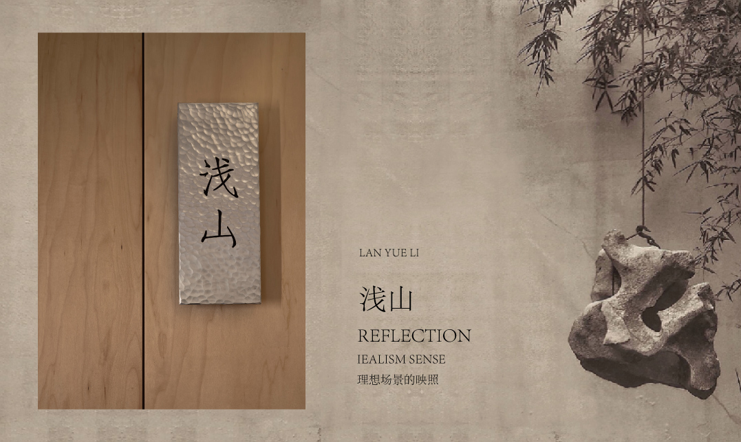 餐廳設計,高檔餐廳設計,餐廳裝修,餐廳設計案例,杭州餐廳,高檔餐廳設計,杭州高檔餐廳,蘭越裏,杭州蘭越裏,蘭越裏餐廳,杭州,容象空間,容象空間設計,源木