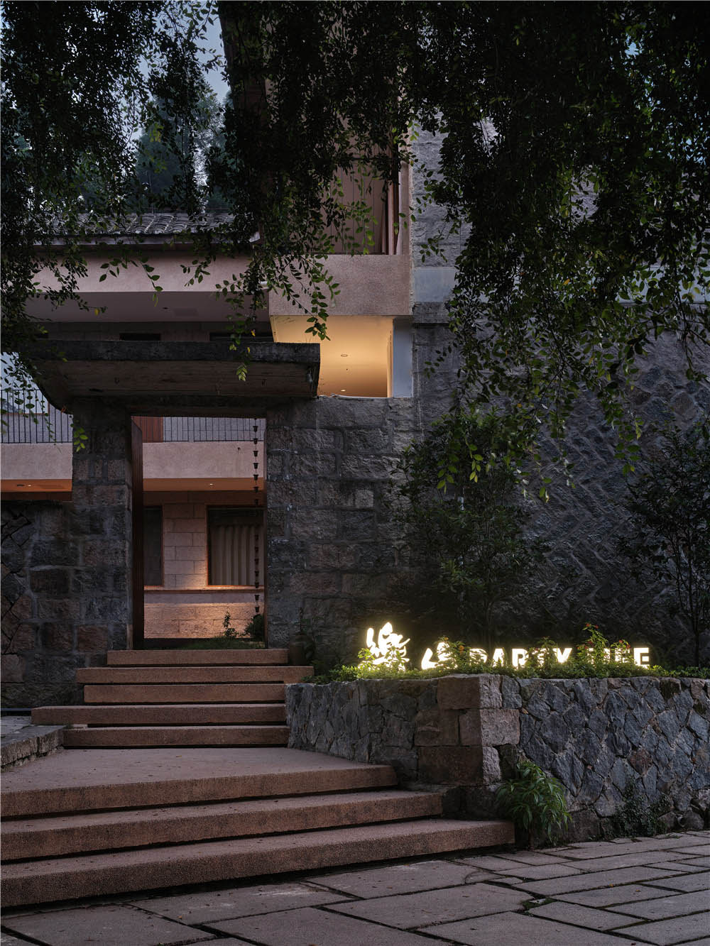 酒店設計,酒店設計案例,度假酒店設計,樂山酒店設計,民宿設計,樂山民宿,樂山 party life,平衡空間設計,平衡空間