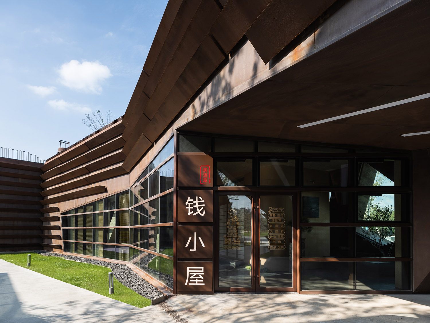 餐廳設計,日料餐廳設計,日式主題餐廳設計,餐廳設計案例,錢小屋,上海錢小屋日料餐廳,上海,上海餐廳設計,元熙創意設計,段元