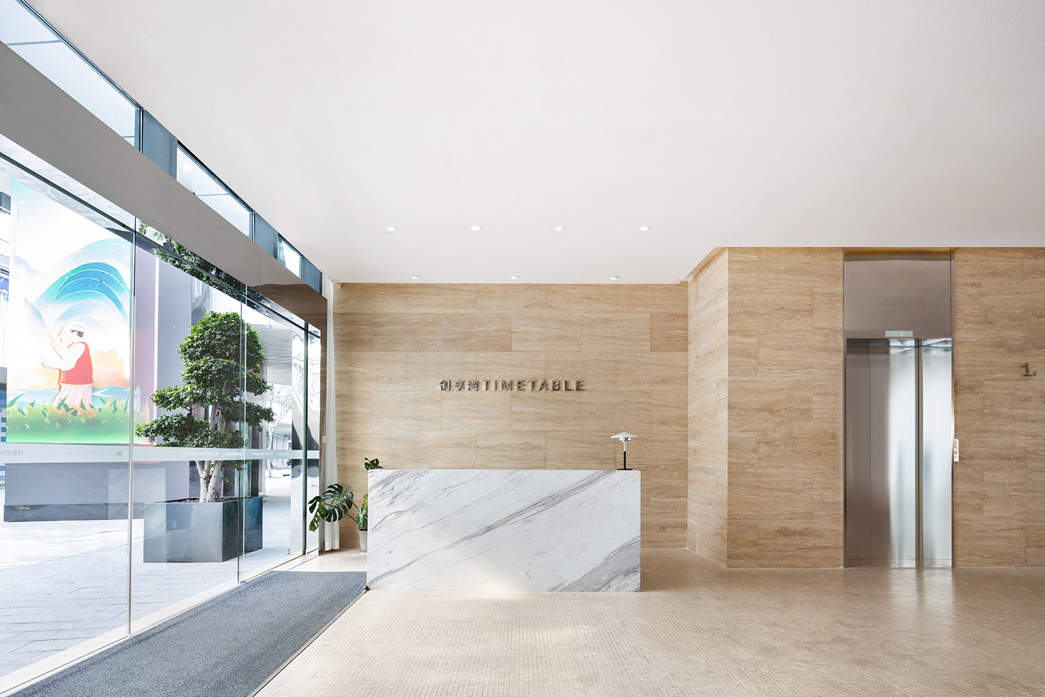 園區改造設計,園區改造,辦公室設計,聯合辦公空空間,創享灣TIMETABLE,創享灣TIMETABLE咖啡廳,創享灣TIMETABLE聯合辦公,創享灣主題圖書館,廣州創享灣TIMETABLE,廣州創享灣,曾慶濠設計師
