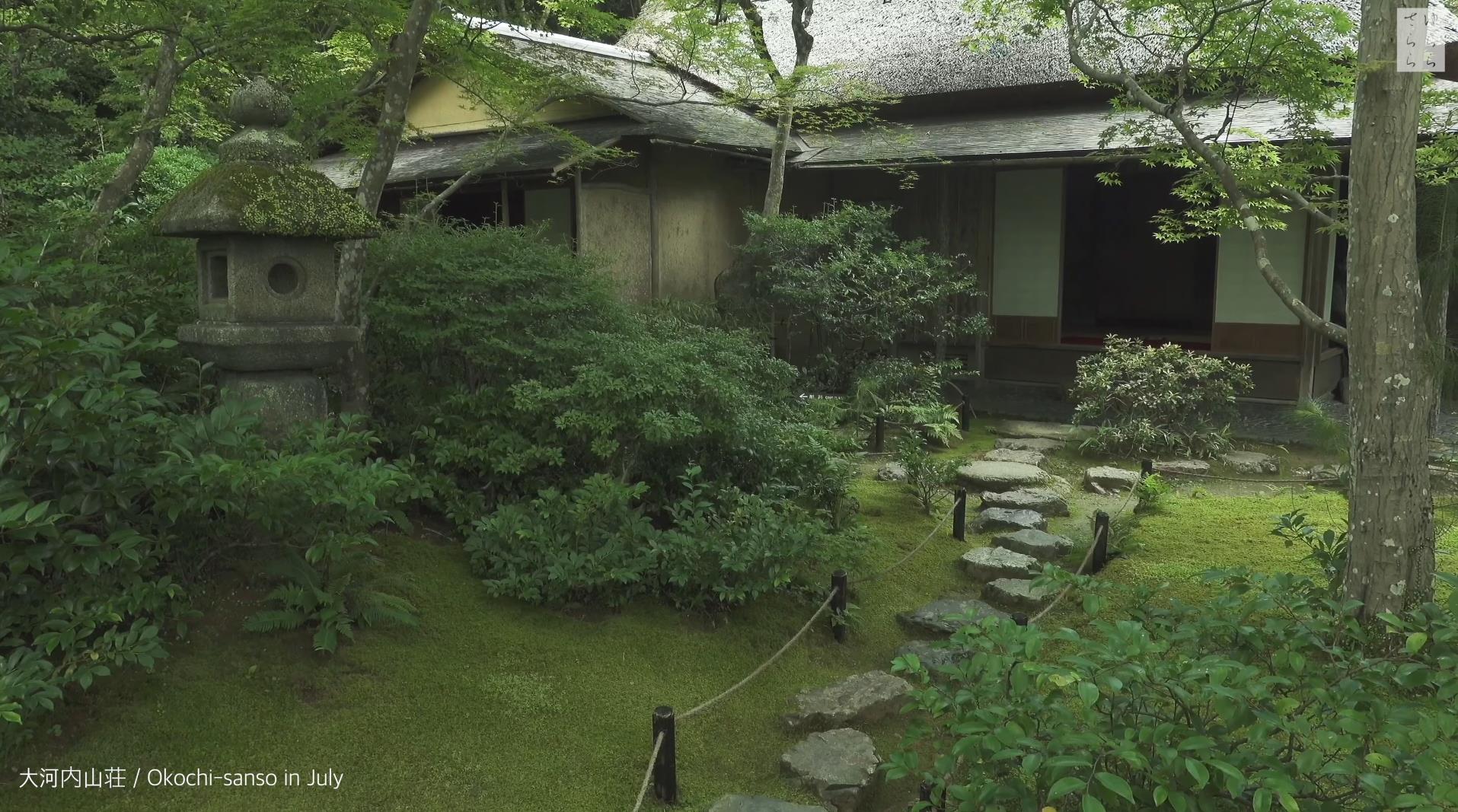 Wabi-Sabi-侘寂庭院,侘寂庭院,京都,侘寂設計,侘寂視頻下載,日式侘寂庭院