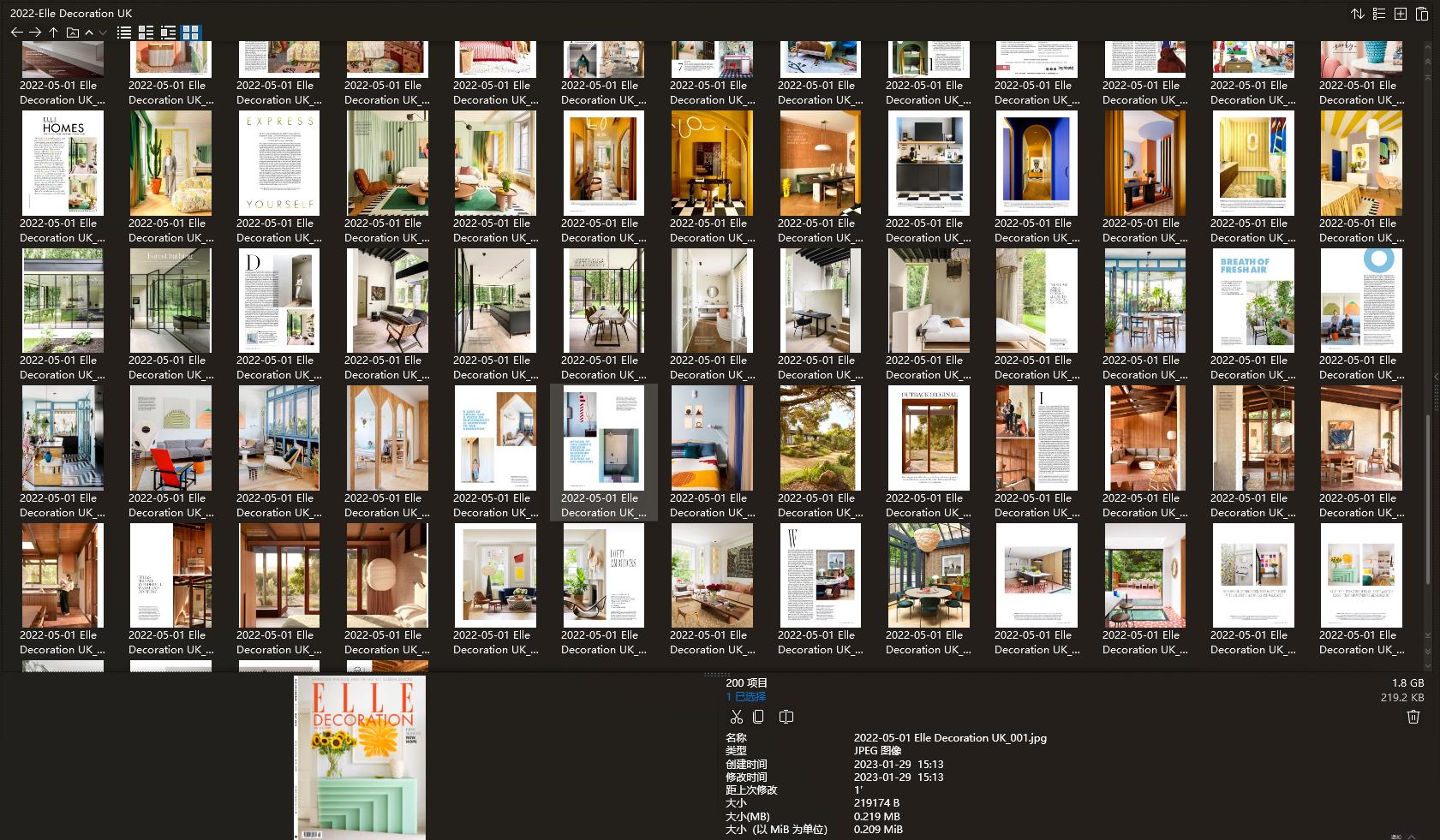 室內設計雜誌Elle Decor UK,軟裝設計雜誌Elle Decor UK,室內設計雜誌,軟裝設計雜誌,Elle Decor設計電子雜誌,雜誌下載,Elle Decor雜誌合集