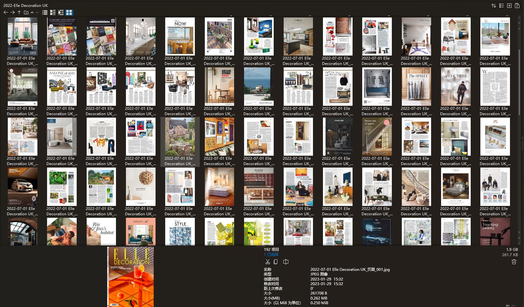 室內設計雜誌Elle Decor UK,軟裝設計雜誌Elle Decor UK,室內設計雜誌,軟裝設計雜誌,Elle Decor設計電子雜誌,雜誌下載,Elle Decor雜誌合集