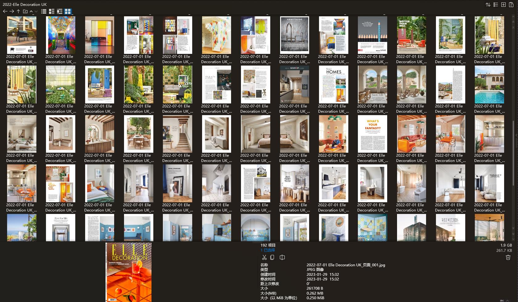 室內設計雜誌Elle Decor UK,軟裝設計雜誌Elle Decor UK,室內設計雜誌,軟裝設計雜誌,Elle Decor設計電子雜誌,雜誌下載,Elle Decor雜誌合集