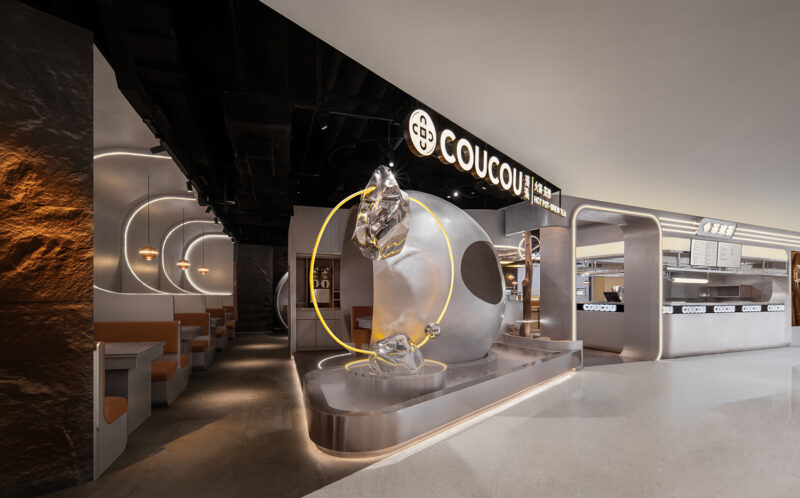 INGROUP x COUCOU | 湊湊火鍋·南京萬象天地店—奇異星球