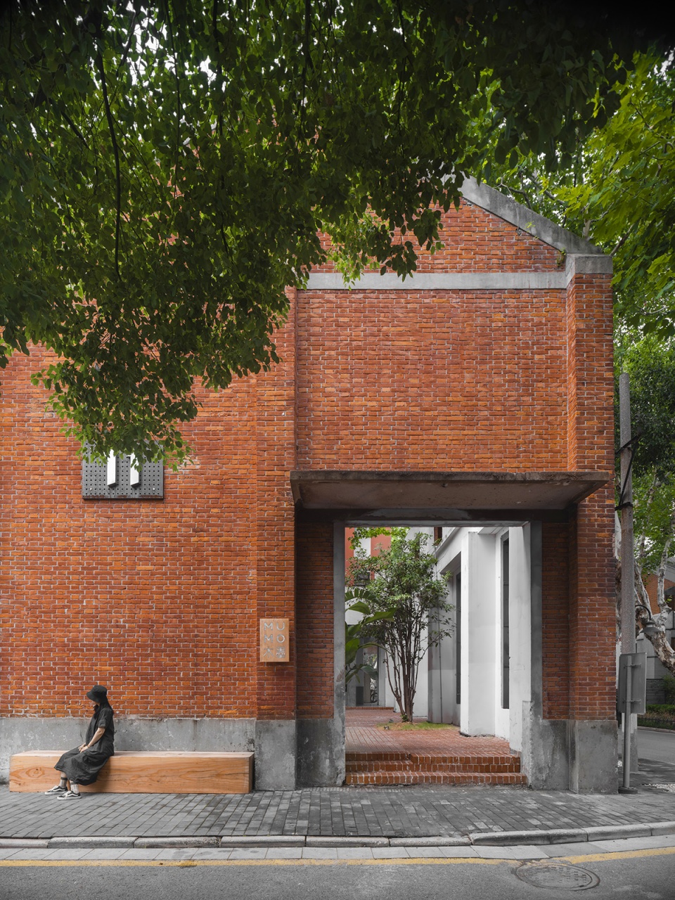 展廳設計,家具展廳設計,展廳設計案例,體驗店設計,家具體驗店設計,南京,木墨展廳,家具展廳設計案例,反幾建築FANAF