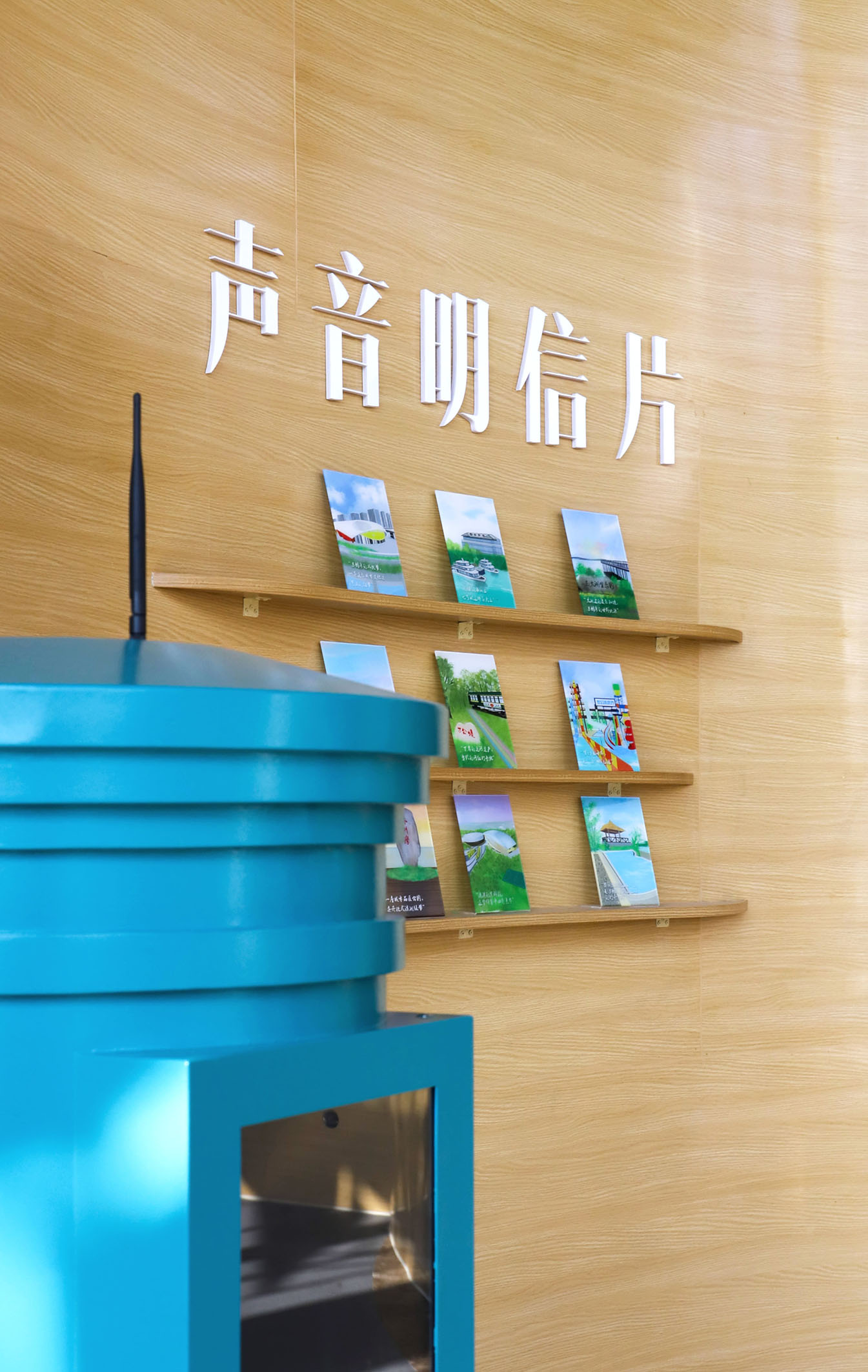 書店設計,書屋設計,有聲書店設計,書店設計案例,東太湖喜馬拉雅有聲書屋,蘇州,蘇州書店,建築設計,平介設計