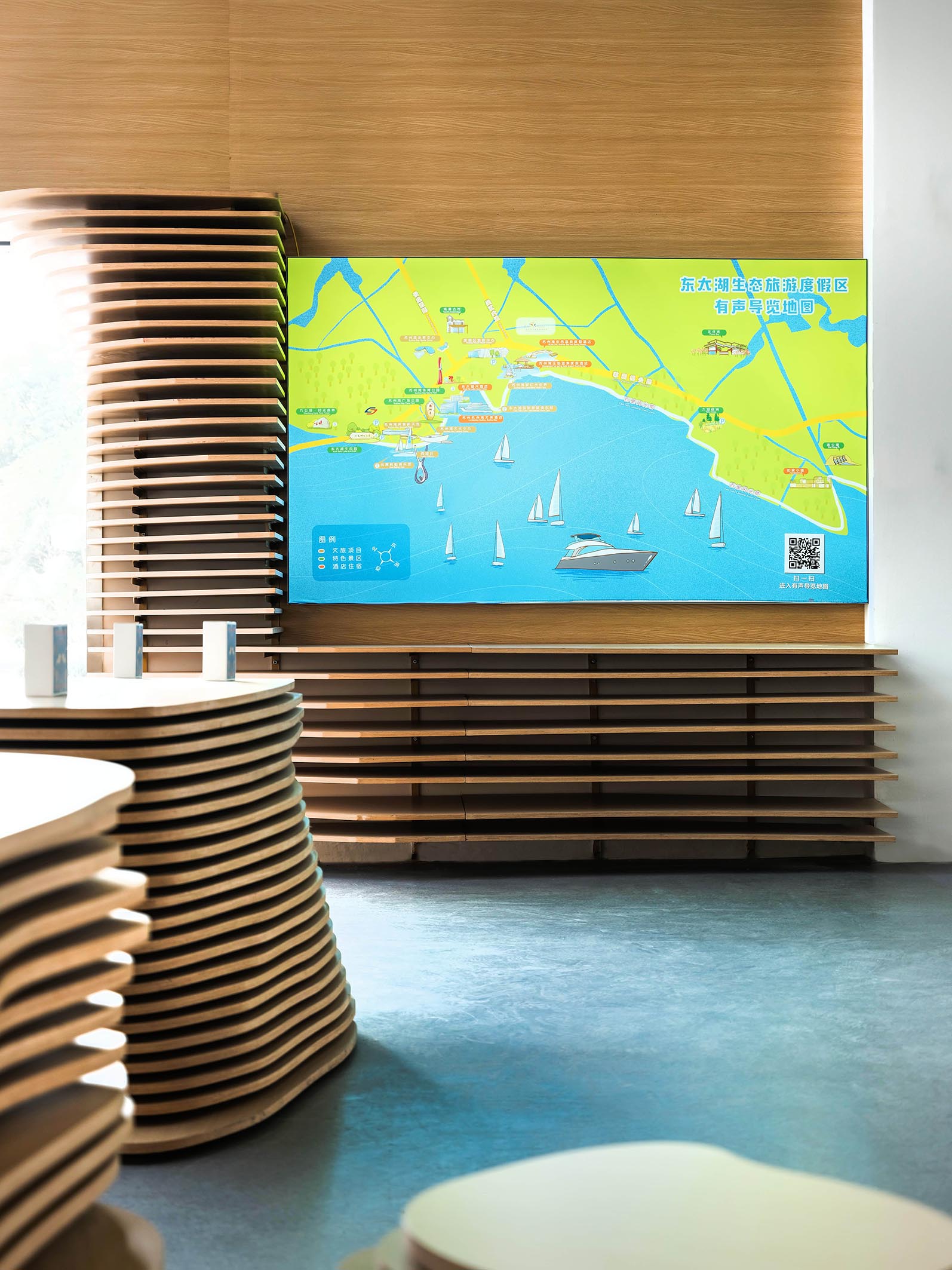 書店設計,書屋設計,有聲書店設計,書店設計案例,東太湖喜馬拉雅有聲書屋,蘇州,蘇州書店,建築設計,平介設計