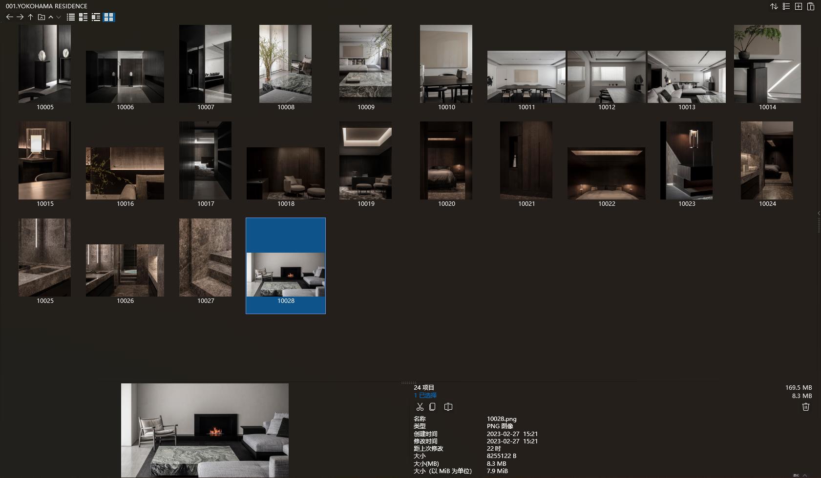 I IN Inc.,商業空間設計案例,東方美學,日本,照井洋平,湯山博,小藍瓶咖啡,BLUE BOTTLE COFFEE