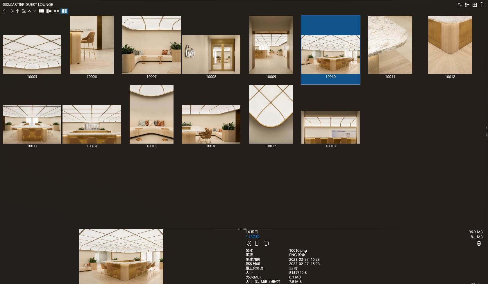 I IN Inc.,商業空間設計案例,東方美學,日本,照井洋平,湯山博,小藍瓶咖啡,BLUE BOTTLE COFFEE