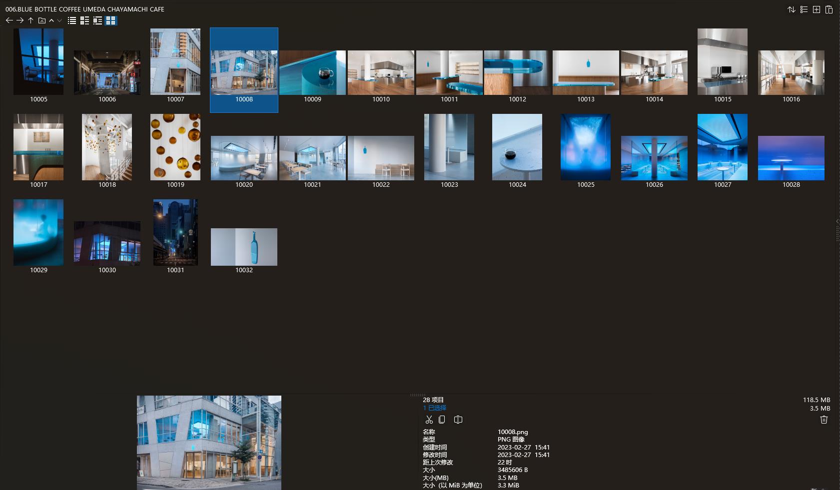 I IN Inc.,商業空間設計案例,東方美學,日本,照井洋平,湯山博,小藍瓶咖啡,BLUE BOTTLE COFFEE