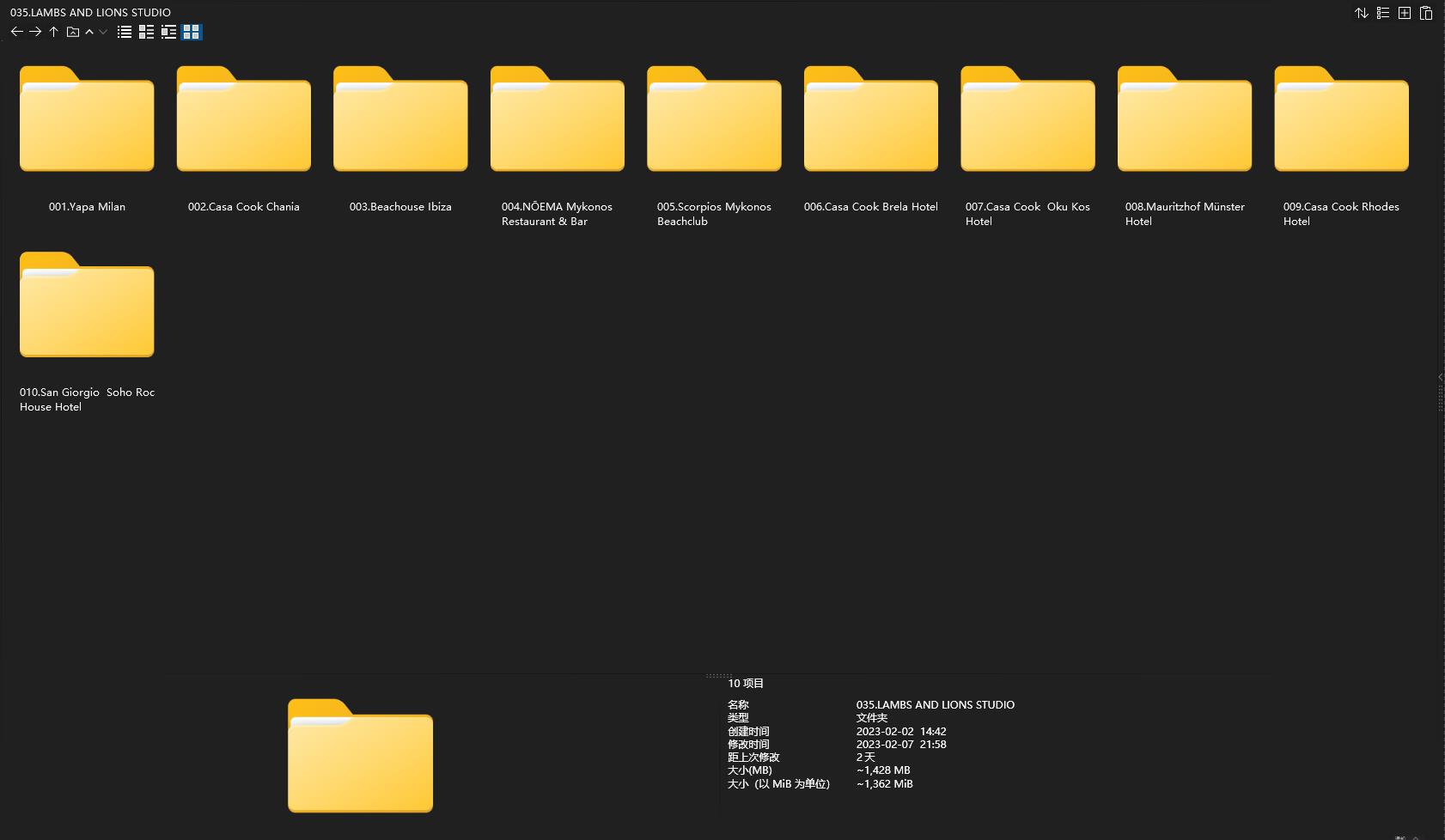 Lambs and Lions,酒店設計案例,民宿設計,侘寂風格民宿,侘寂風格酒店