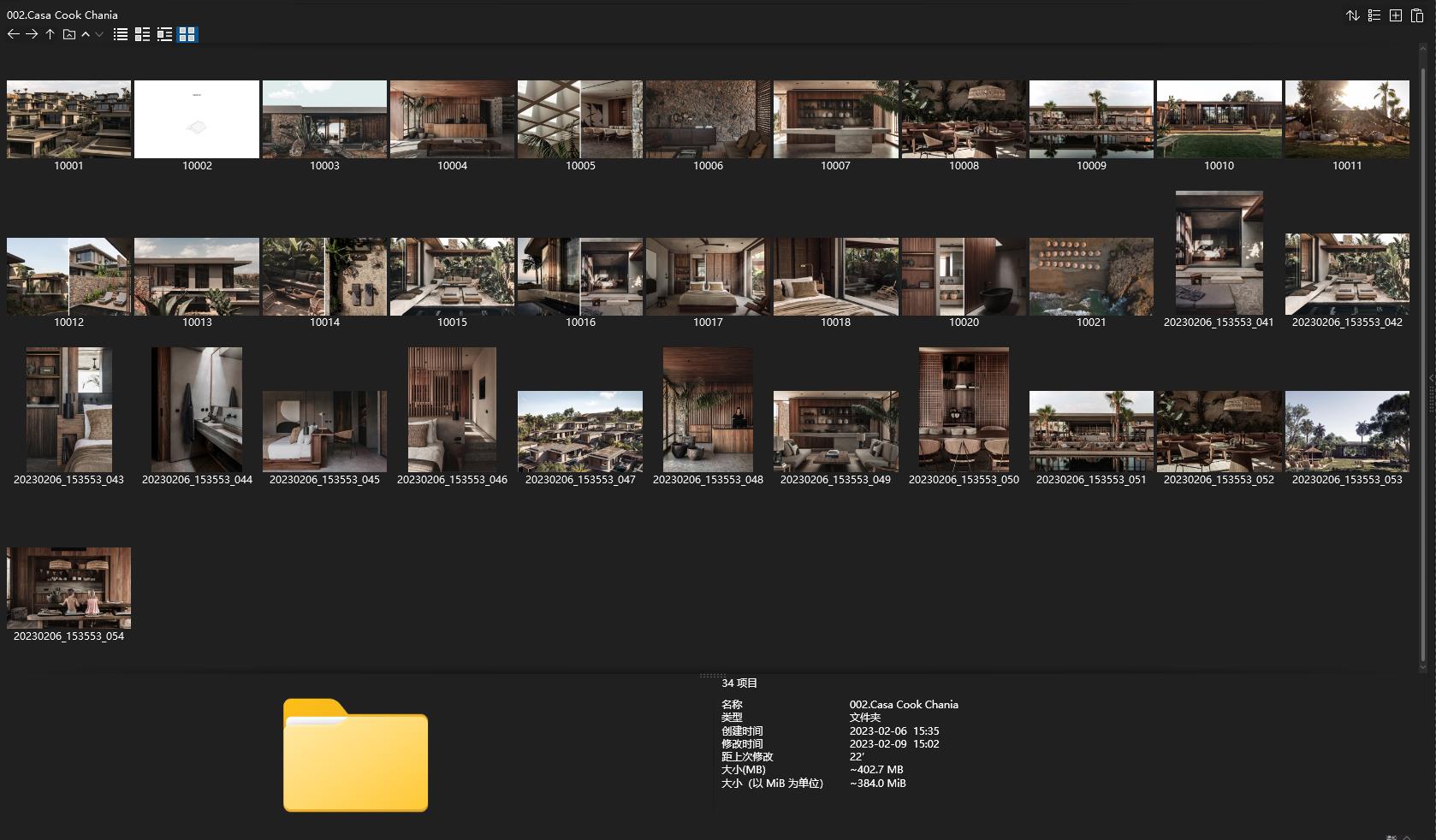 Lambs and Lions,酒店設計案例,民宿設計,侘寂風格民宿,侘寂風格酒店