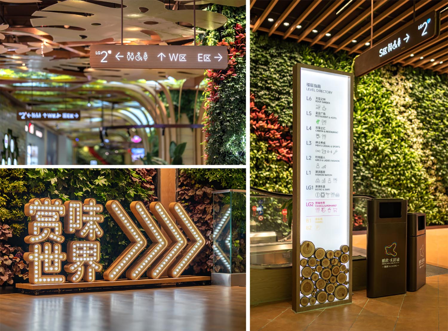 商業綜合體設計,商業綜合體改造,商業改造,南京,鵬欣水遊城,昱景設計