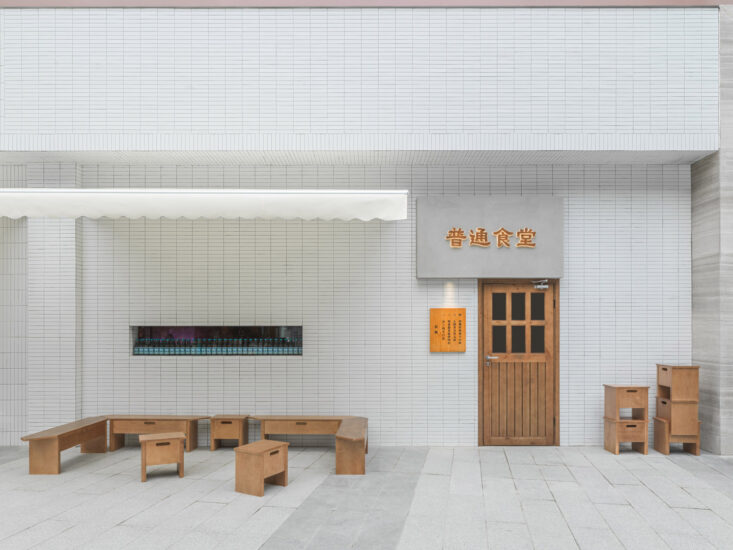 一門社amass | 普通食堂（成都店）