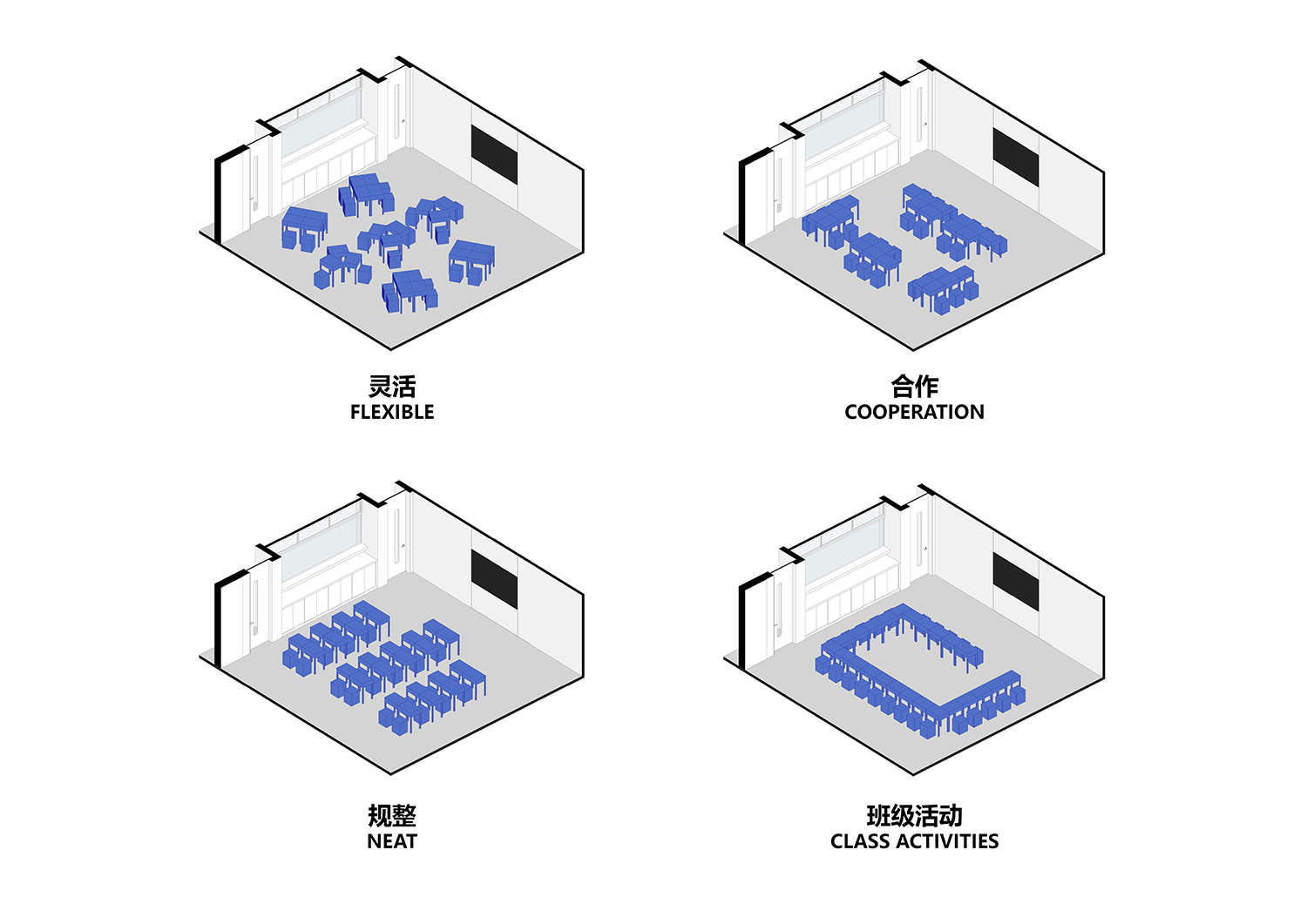 小學設計,學校設計,校園設計,學校設計案例,校園改造,學校裝修,南山區麗林維育學校,深圳,深圳小學,AG彙創