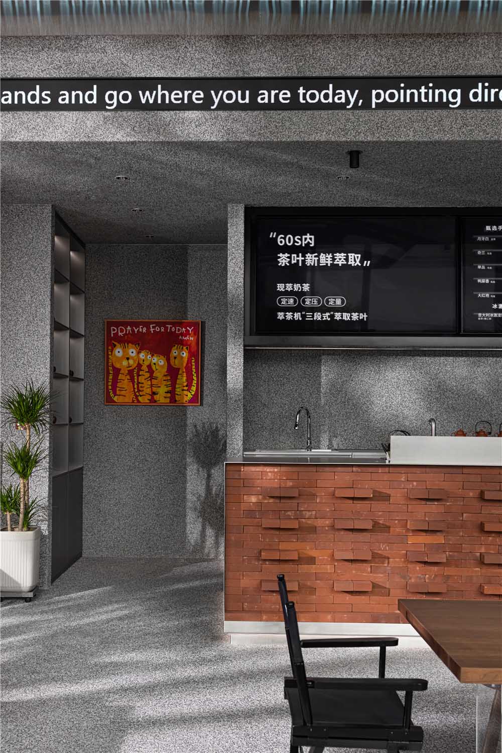 茶飲店設計,甜品店設計,茶飲店設計案例,茶飲店設計方案,天津設計,天津,T’TEA,觸覺設計Touch Design