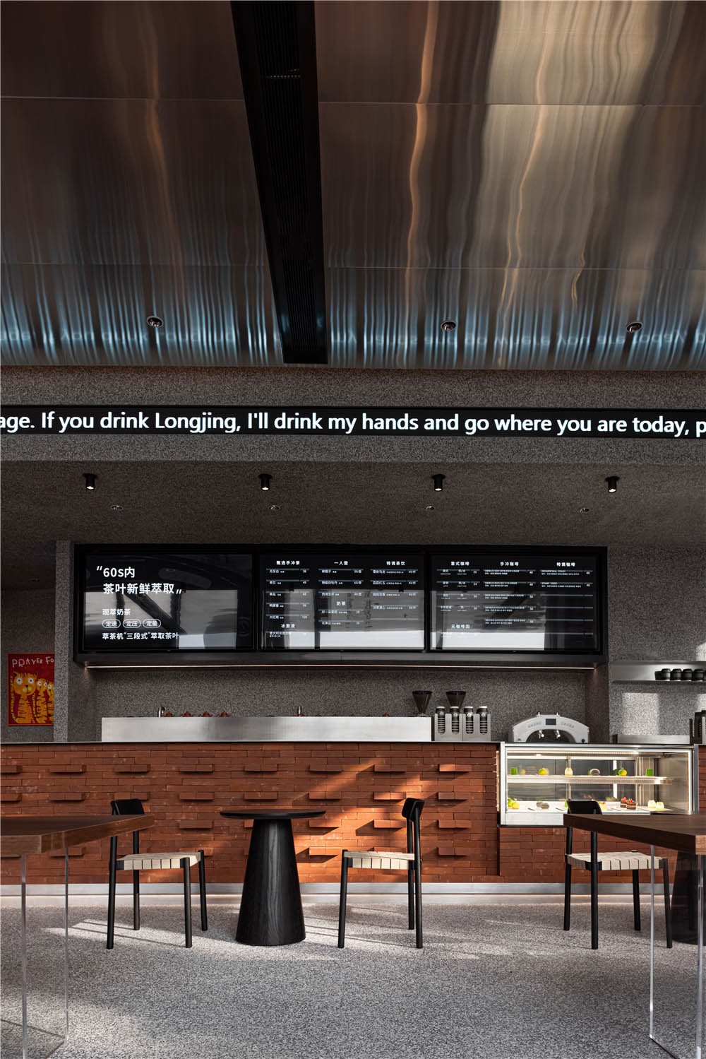 茶飲店設計,甜品店設計,茶飲店設計案例,茶飲店設計方案,天津設計,天津,T’TEA,觸覺設計Touch Design