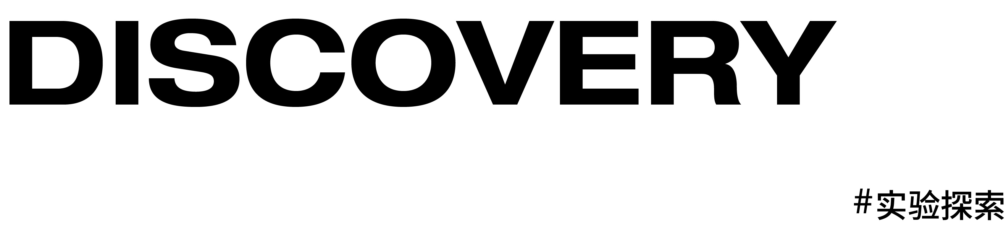 辦公室設計,設計公司辦公室案例,辦公室設計案例,辦公室設計方案,辦公室裝修,壹所設計工作室,深圳,E Studio壹所設計