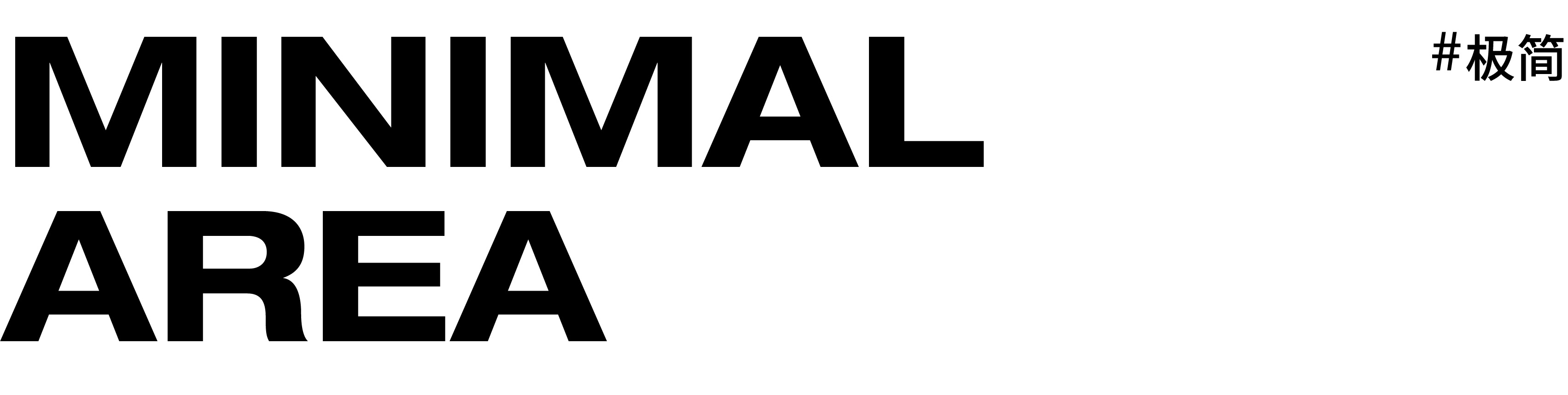 辦公室設計,設計公司辦公室案例,辦公室設計案例,辦公室設計方案,辦公室裝修,壹所設計工作室,深圳,E Studio壹所設計