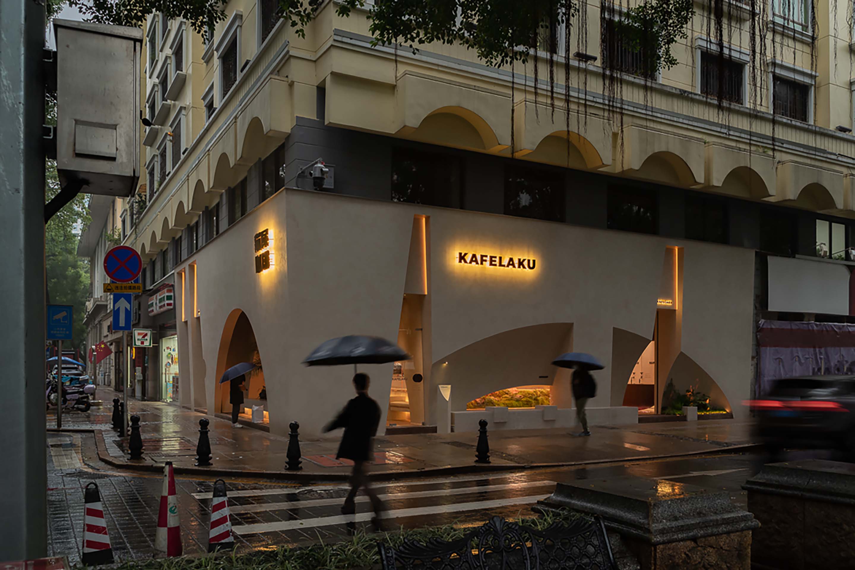 街邊咖啡店設計,咖啡店設計,咖啡店設計案例,咖啡店設計方案,茶飲店設計,廣州,貓屎咖啡在地生長概念店,本立設計