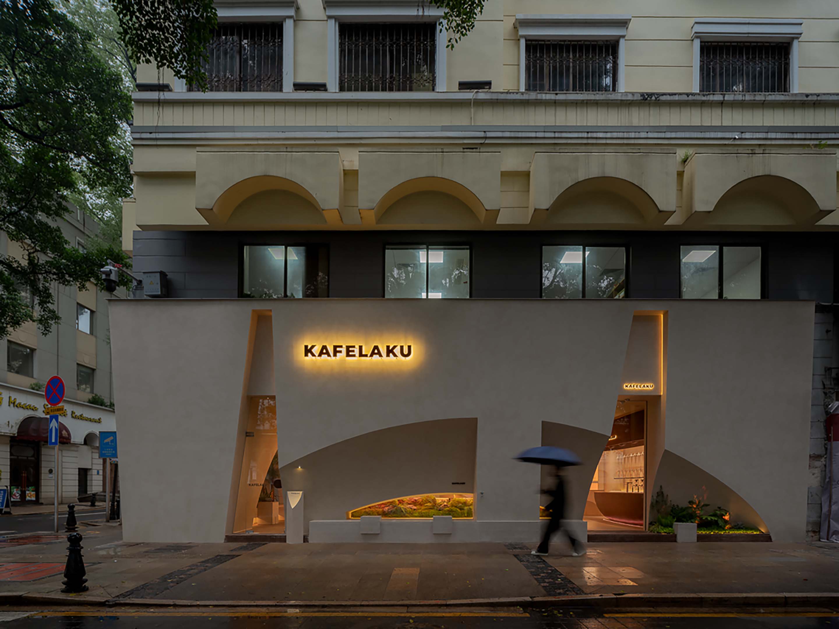 街邊咖啡店設計,咖啡店設計,咖啡店設計案例,咖啡店設計方案,茶飲店設計,廣州,貓屎咖啡在地生長概念店,本立設計