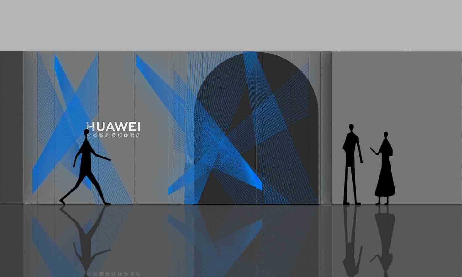 體驗中心設計,展廳設計,展廳設計案例,展廳設計方案,智能展廳設計,華為全屋智能體驗中心,拓維設計