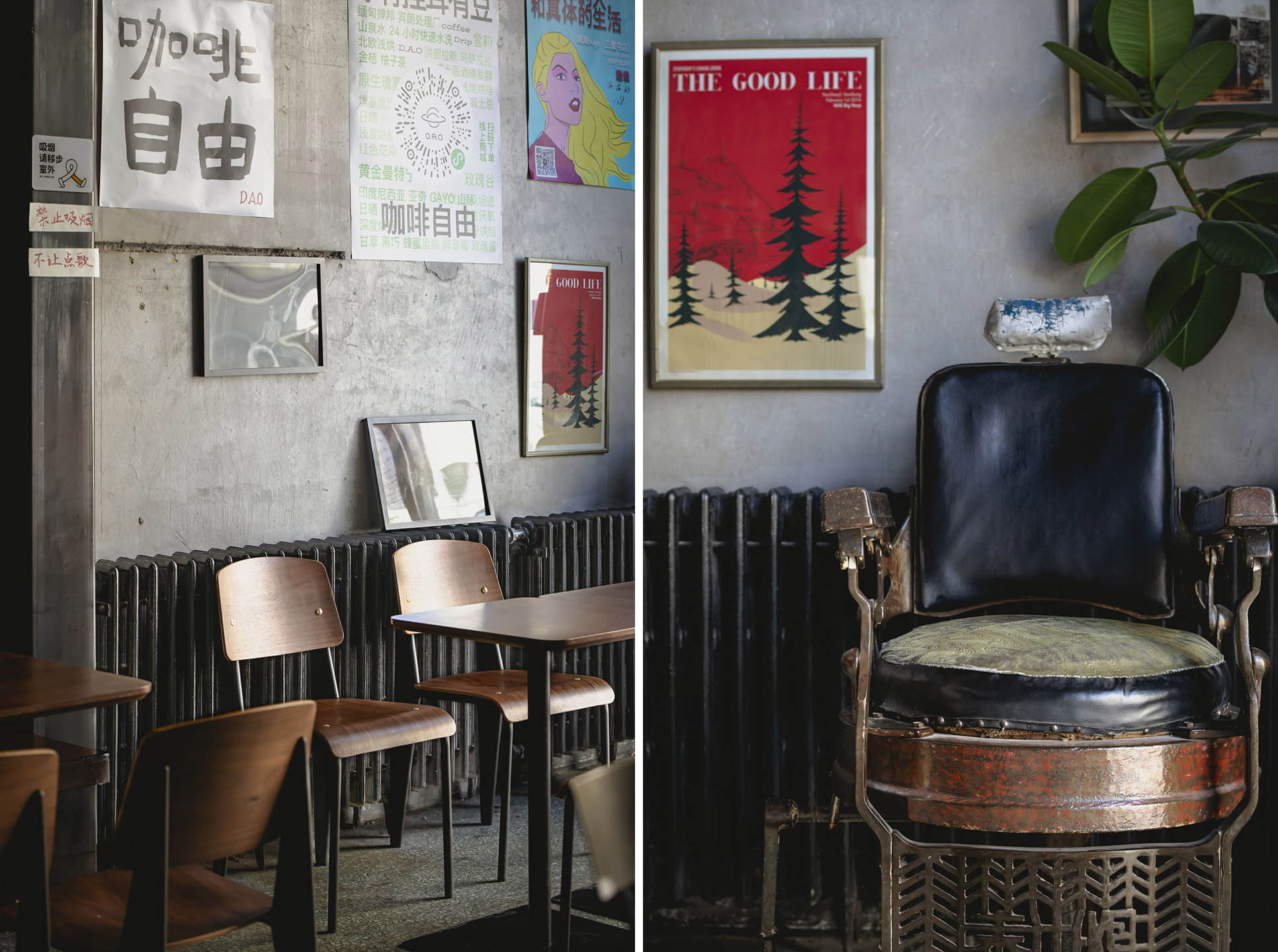 酒吧設計,酒吧設計案例,現代風格酒吧設計,咖啡廳設計,咖啡廳設計案例,咖啡廳裝修,輕改造嵌入美發廳的咖啡酒吧,北京,DAGA大觀建築設計