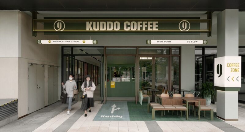 敘室設計 | 深圳KUDDO咖啡店（新洲同創彙店）