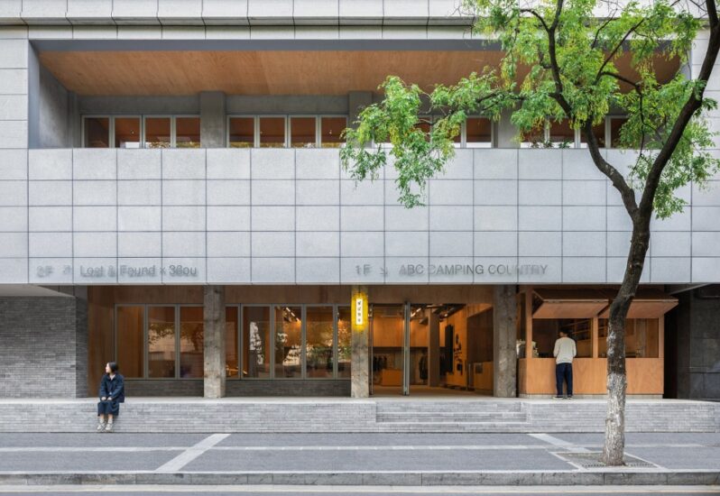 MOU建築工社｜南京碑亭巷62號集合店