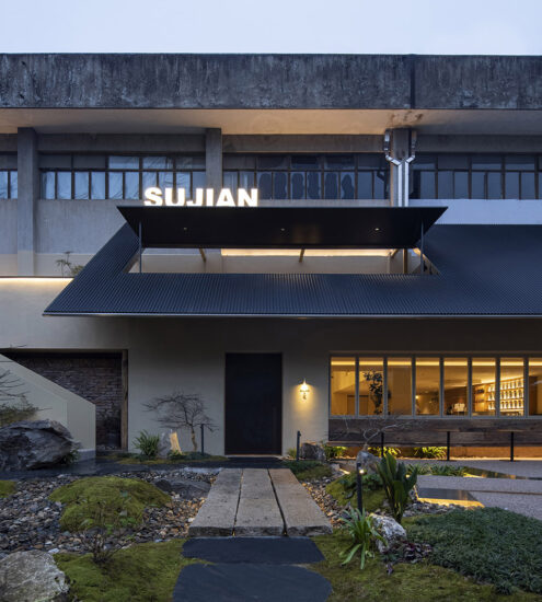 杭州觀堂設計 | 杭州SUJIAN·萬塘治茶